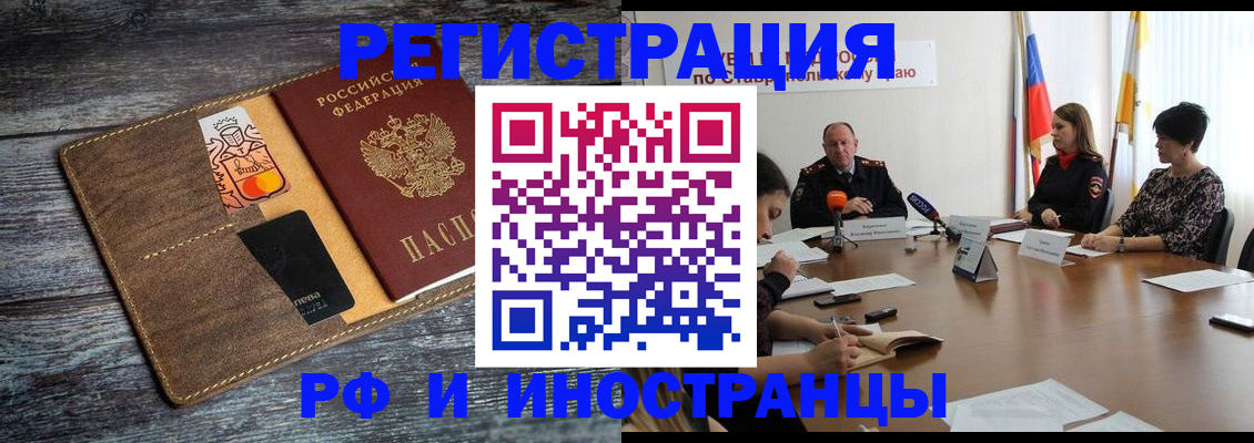где прописаться в Марксе