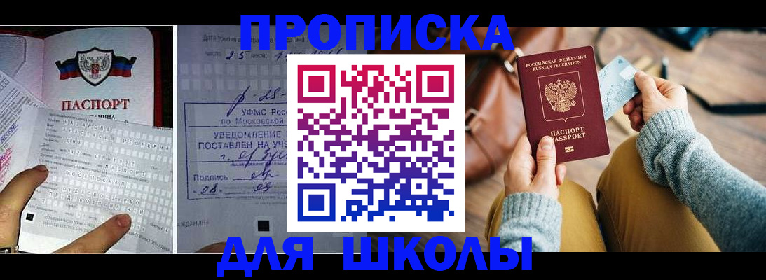 регистрация в Марксе