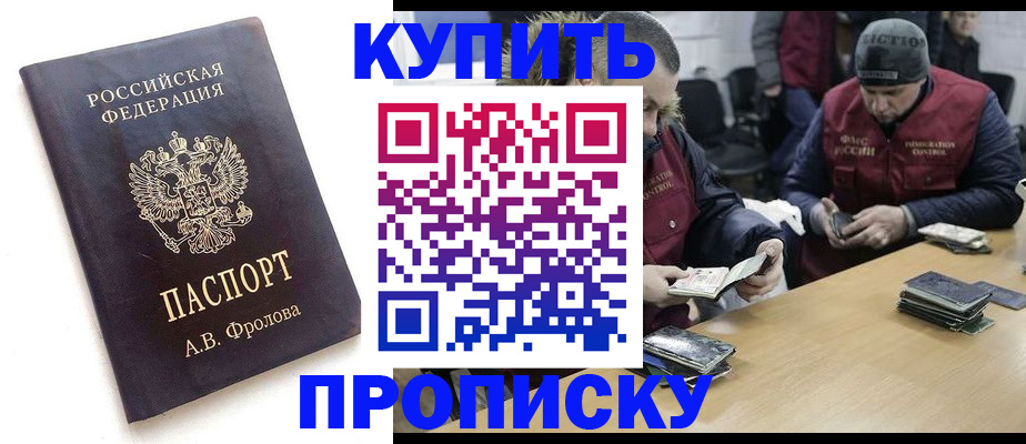 регистрация для дет. сада в Марксе